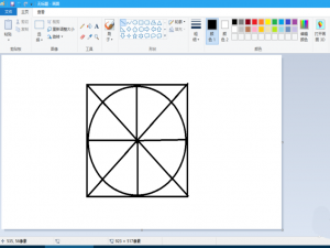 电脑画图工具怎么画卡通的披萨饼图标?