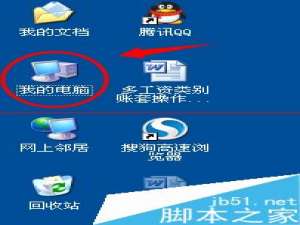 电脑红蜘蛛是什么?怎么关闭?