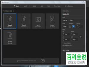 电脑ILLUSTRATOR怎么绘制等距斜角云计算机图标