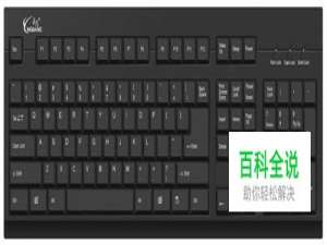 电脑键盘锁了怎么解锁