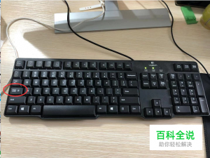 电脑键盘Caps Lock大写锁定键如何使用攻略