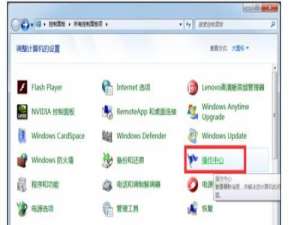 电脑进入LOL后就自动重启如何解决