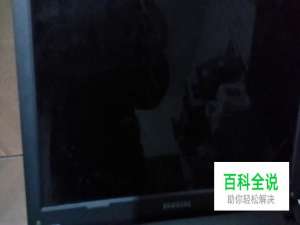 电脑开机故障之显示器无反应解决办法