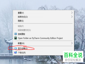 电脑开机时老是自动打开关机之前的程序如何解决
