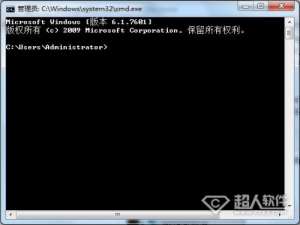电脑命令提示符怎么打开