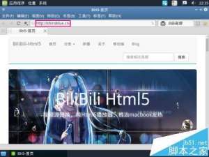电脑没有安装Flash player怎么观看BILIBILI上的视频?