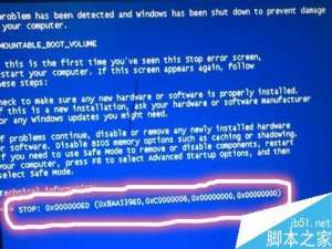 电脑蓝屏并提示\
