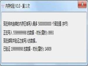 电脑内存条坏了开机是什么状态（电脑内存条坏了能开机吗）