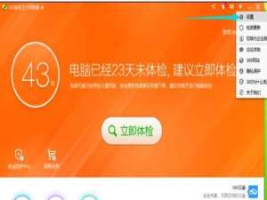 电脑内存高运行卡怎么解决