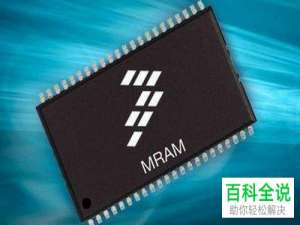 电脑内存不足弹出请保存文件并关闭程序的提示如何解决