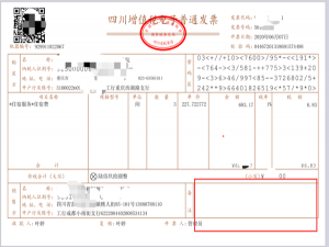电脑ofd格式怎么转换成pdf格式（ofd文件怎么转换成pdf文档）