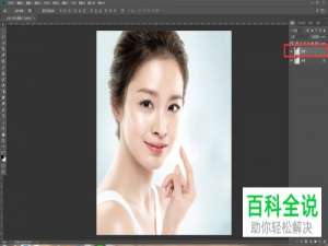 电脑PS软件怎么将人物脸部油光去除掉