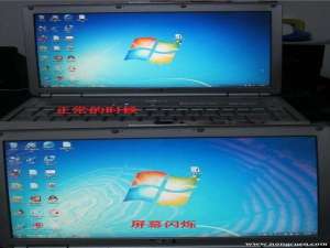 电脑屏幕闪烁的原因分析与处理