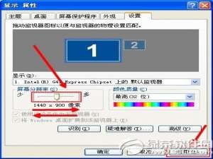 电脑屏幕变小了怎么调?