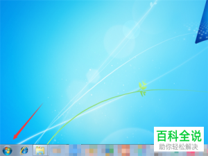 电脑ppt软件内保存文件时提示无法更正问题时应如何解决