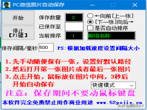 电脑qq老是闪退是什么原因（为什么qq一直闪退怎么办）