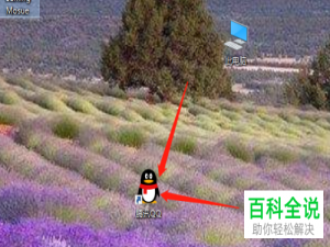 电脑QQ中怎么将三个月内删除的好友恢复