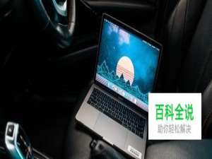 电脑如何录制屏幕 笔记本电脑录屏的方法