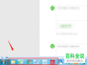 电脑任务栏上的快速启动栏没有了如何恢复