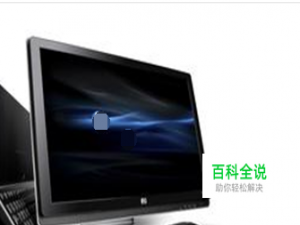 电脑视频花屏之后要如何解决