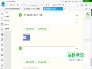 电脑上的输入法不见了怎么办