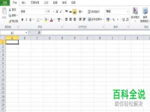 电脑上excel表格转换为pdf文档怎么操作