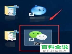 电脑上的程序所在文件夹位置怎么快速打开