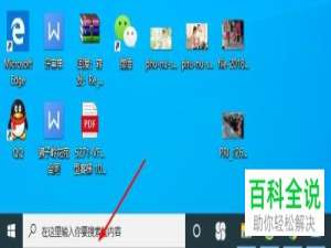 电脑上的控制面板怎么固定在开始菜单和任务栏上