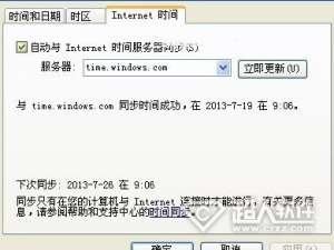 电脑时间总是不对怎么办