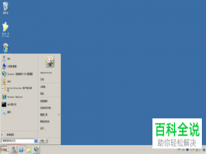 电脑Web服务器中网站的基本身体验证怎么开启