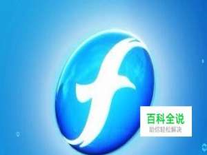 东南卫视直播在线观看方法（视频回看高清不卡）