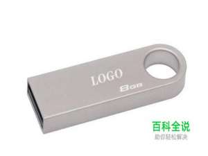 电脑文件无法复制到U盘上是什么原因？