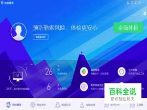 电脑网络显示已连接，但就是上不了网，一招解决