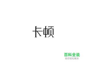 电脑玩lol卡顿怎么解决