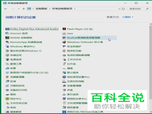 电脑Win10系统的iscsi target(共享存储）如何进行连接