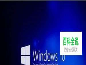 电脑系统升级WIN10，出现卡顿怎么办？