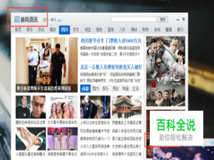 电脑一开机就出现各种视频广告，怎么办？