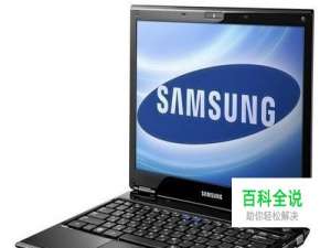 电脑音响没声音怎么处理以及原因和解决方法