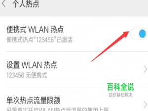 电脑怎么连接手机网络