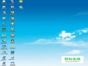 电脑桌面没有宽带连接怎么办