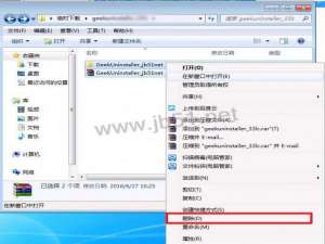 电脑怎样删除绿色软件