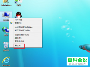 电脑中的在需要时显示恢复选项的时间怎么进行设置