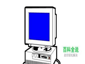 电脑中毒后应该怎么办