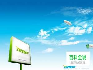 电脑桌面空白没有图标不用重启即可恢复