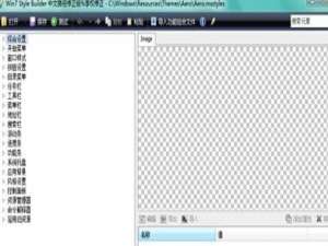 电脑中文件背景颜色怎么修改?