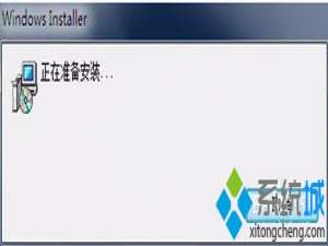 电脑中打开CAD软件总是提示Windows Installer正在准备安装如何解决?