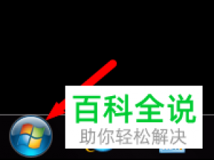 电脑中弹出该文件没有程序与之关联来执行该操作的提示信息怎么办