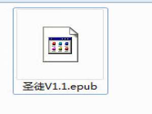 电脑中默认打开方式怎么设置