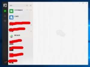 电脑怎么看到微信好友在哪里