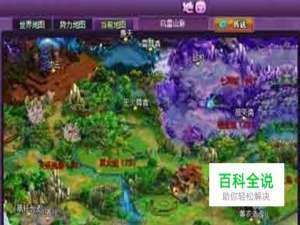 斗破苍穹2杖和剑职业过斗帝征途70关